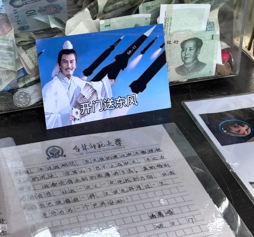 给曹操送药，给丞相买票，年轻人“抽象上坟”有多野？