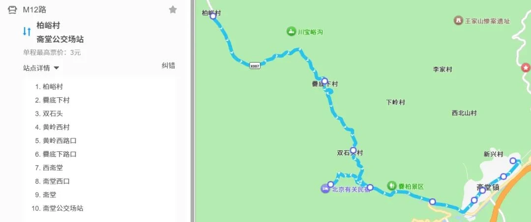 景区大门越建越远，只为给“摆渡车刺客”铺路？