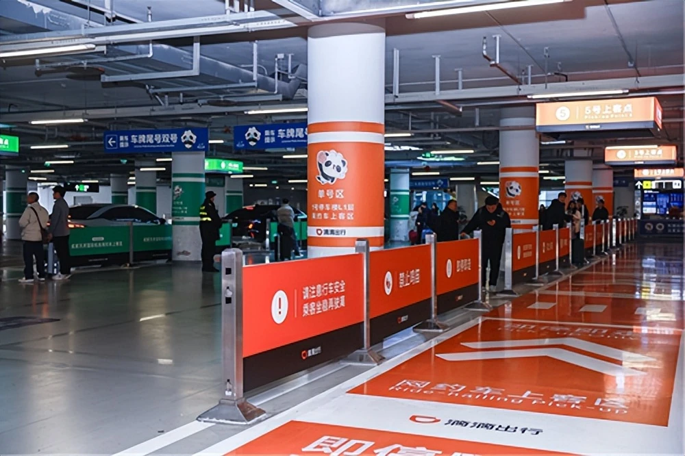 “五一”滴滴4亿元补贴鼓励司机出车  全国300多城市上线畅行卡 服务异地打车用户