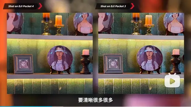 大疆Pocket 4守城有余，惊艳不足