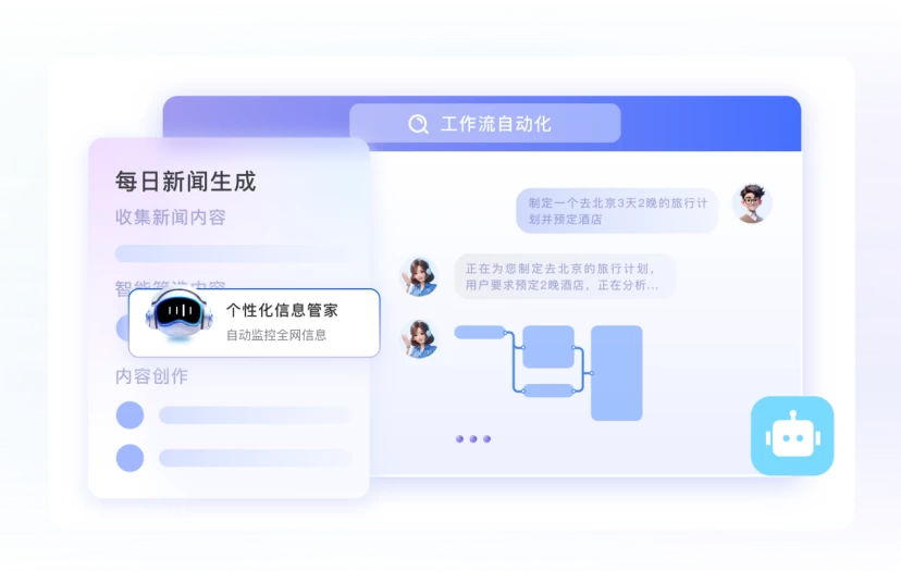 告别炫技！移动云MobileClaw：更懂落地的AI办公智能体
