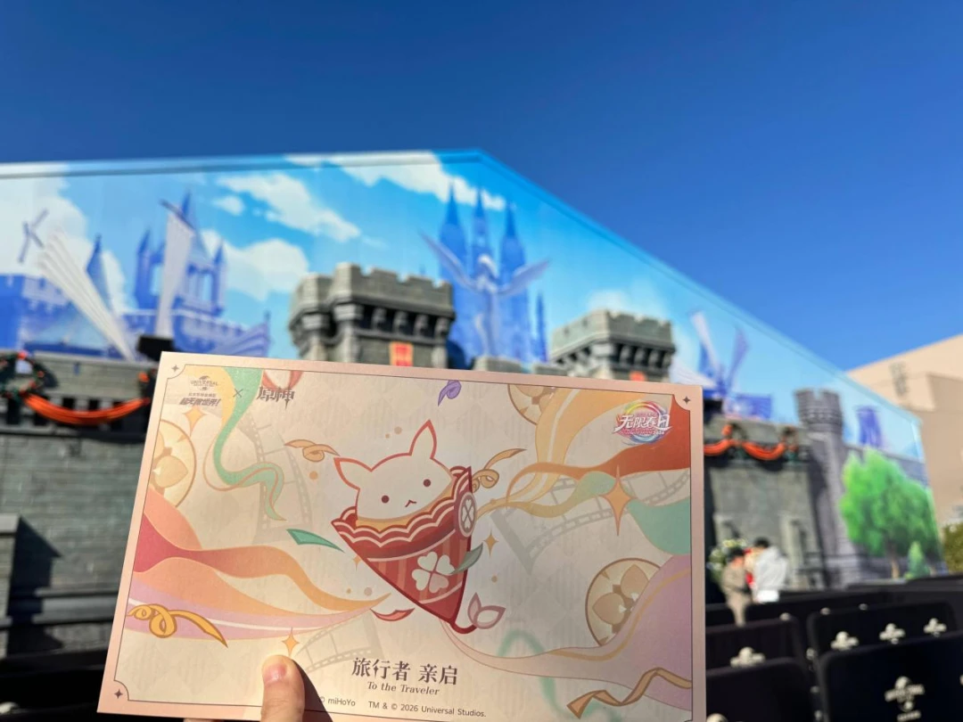 情绪经济时代，主题公园如何让游客“活在IP里”？