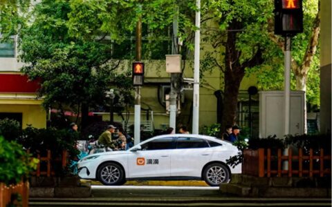 散装“五一”，异地打滴滴需求预计较节前上涨56%