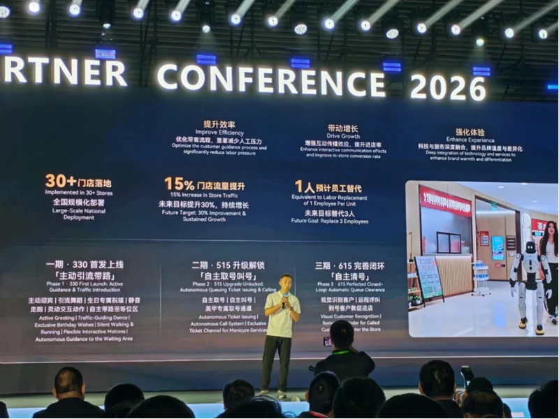 七大生产力方案落地，智元觉得“能干”比跑得快更重要