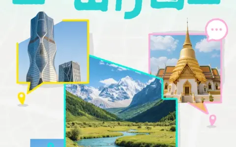 Soul App发布《2026年Z世代五一出行图鉴：为悦己奔赴一座城》