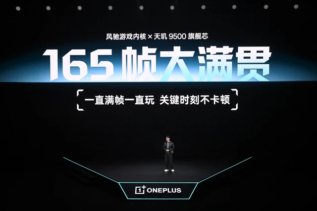 游戏性能旗舰最强之选，一加 Ace 6 至尊版国补到手价2999元起
