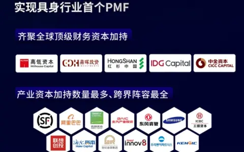 星动纪元获顺丰、红杉、IDG等超2亿美元投资！完成具身行业首个PMF