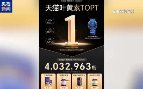 从优思益到老母鸡：与辉同行的信任溢价，正在被反复支取