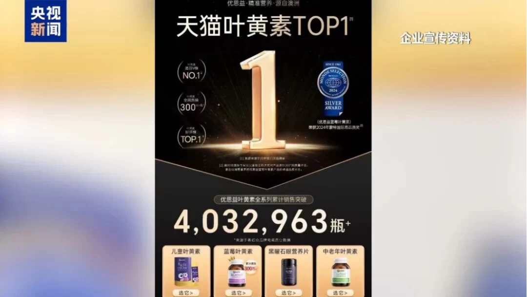 从优思益到老母鸡：与辉同行的信任溢价，正在被反复支取