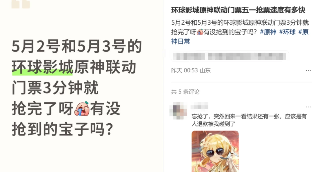 情绪经济时代，主题公园如何让游客“活在IP里”？