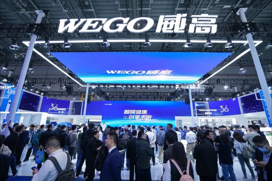 威高股份因员工行贿在云南医保局官网公开致歉，医械销售旧逻辑正在失灵