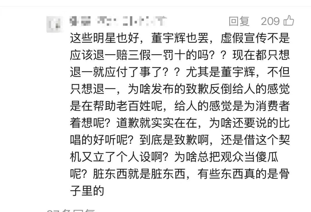 从优思益到老母鸡：与辉同行的信任溢价，正在被反复支取