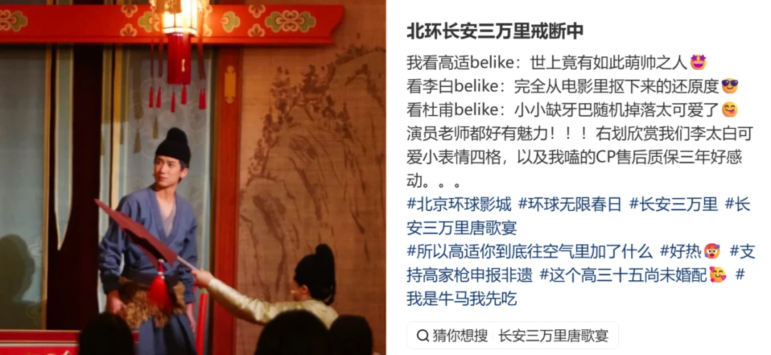 情绪经济时代，主题公园如何让游客“活在IP里”？