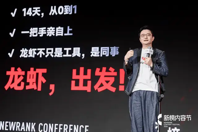 傅盛踩中了所有热点，猎豹移动仍没有爆点