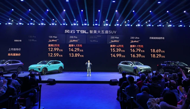 量产加速度，地平线HSD赋能风云T9L上市