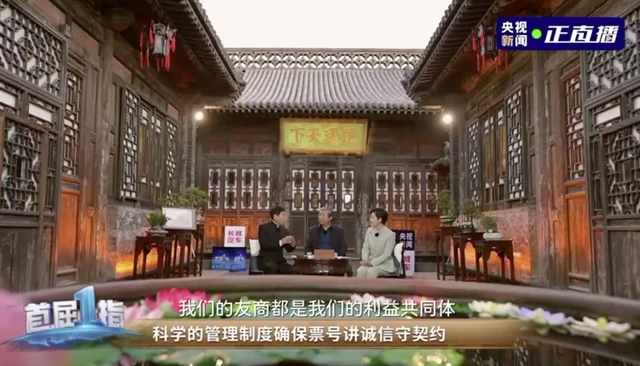 长城汽车致敬平遥商道先驱，重申说到做到的商道本分