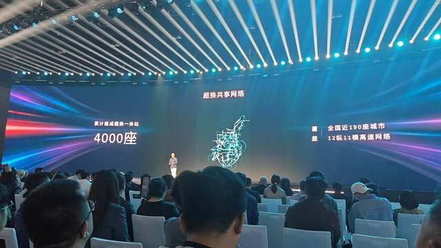 宁德时代发布六大创新成果：多化学体系协同进化，重塑新能源出行与补能体验