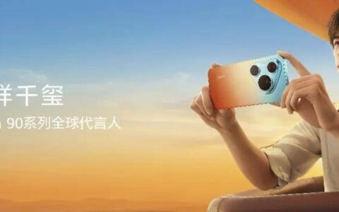 2026年旗舰手机怎么选？华为Pura 90系列发布，这三点看完不纠结！