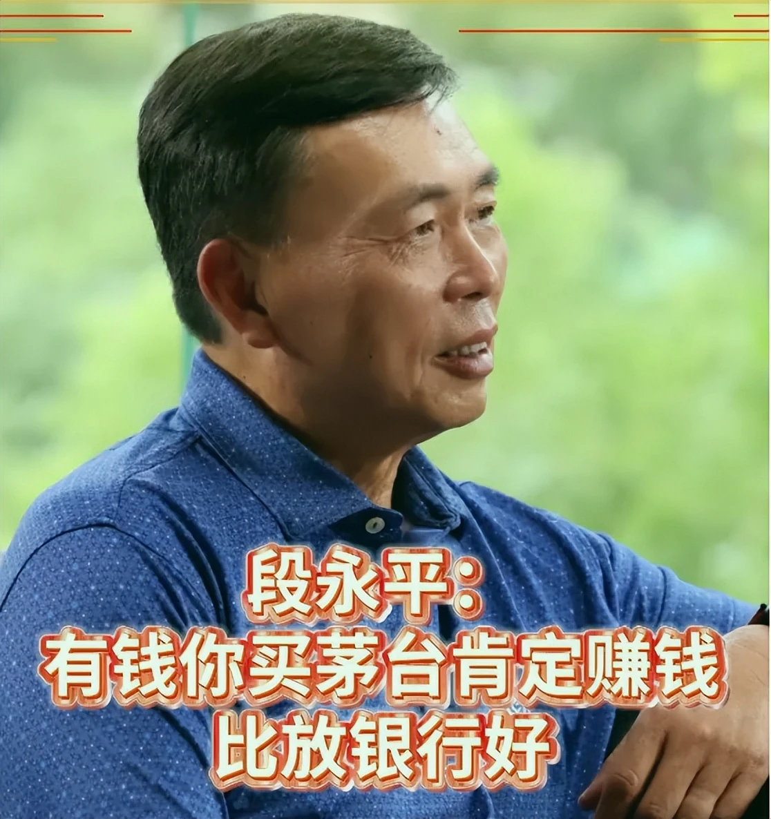 1499神话终结、批价跌至1565元，茅台想要让酒回归餐桌