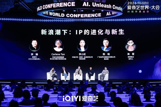 转型IP生态商业平台，爱奇艺少儿发布多部重点AIGC片单