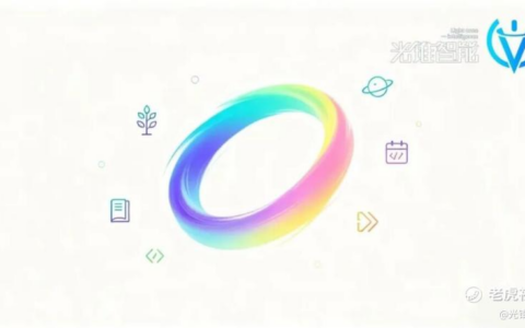 蚂蚁灵光圈，补上了AI生成应用的最后一块拼图