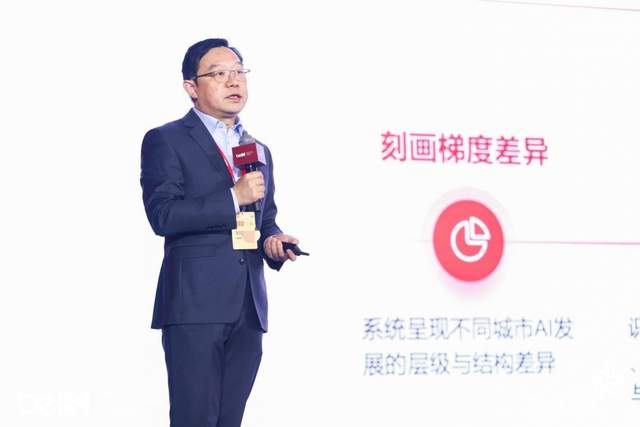 第二届酒仙桥论坛解锁“十五五”产城AI增长新范式