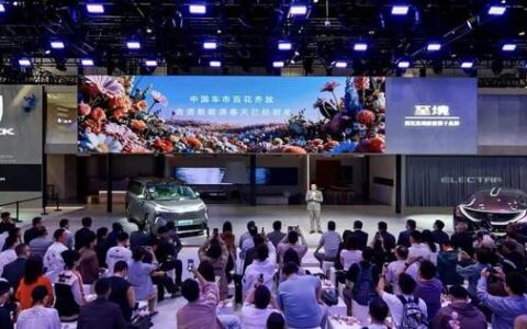 别克至境“品牌完全体”亮相2026北京车展