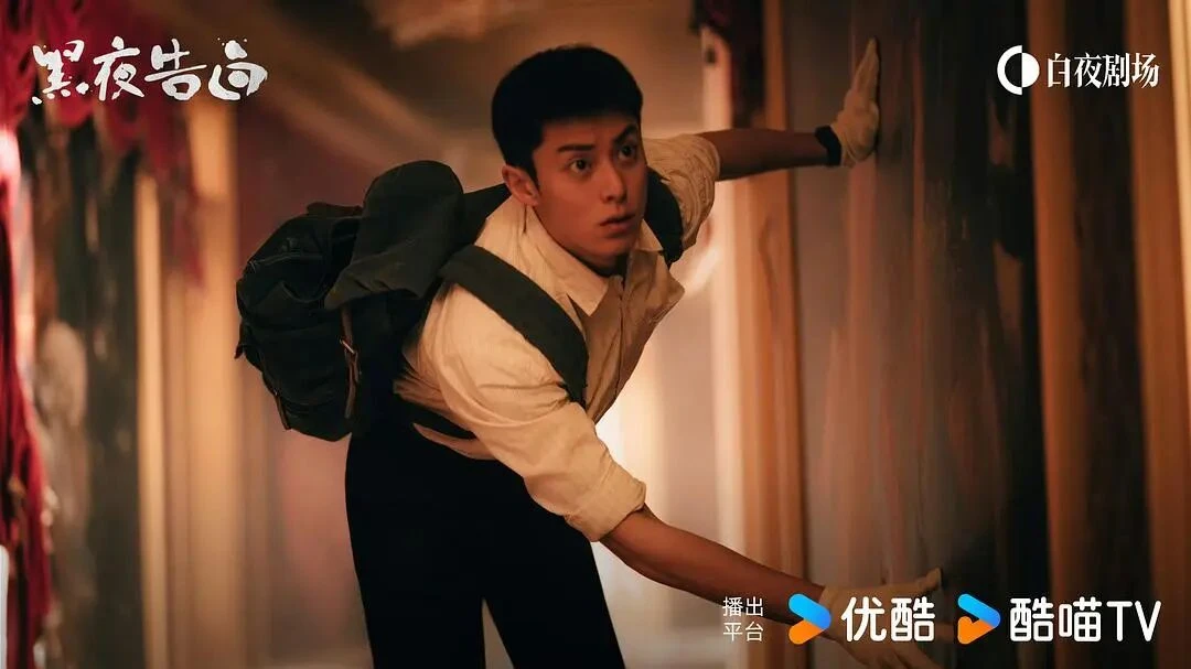 国产悬疑也敢中场“杀主角”了？优酷《黑夜告白》这胆量我服