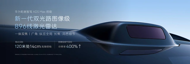 阿维塔06T正式上市，限时权益后21.59万元起