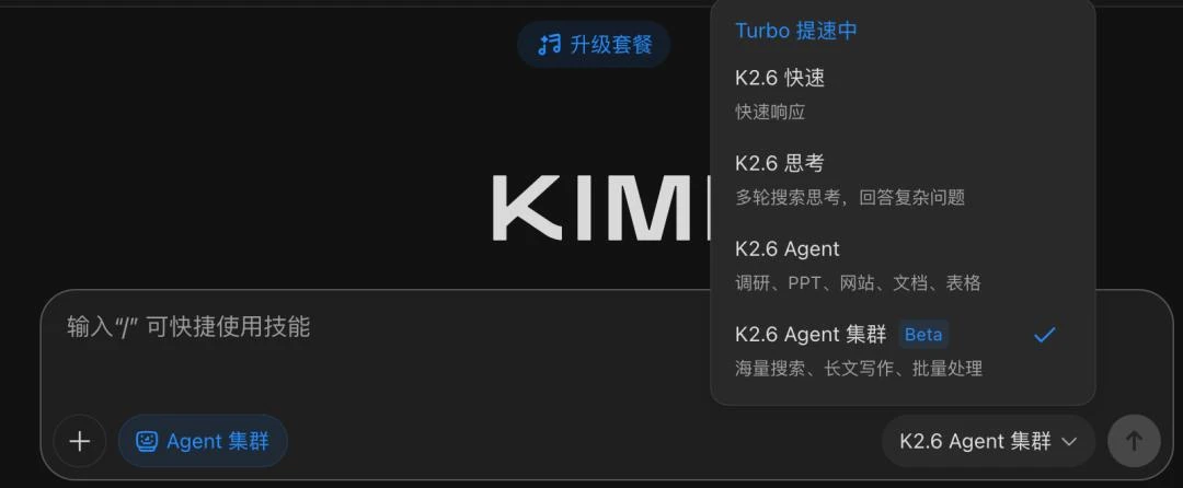 DeepSeek V4炸场背后：有人在内斗，有人在接力