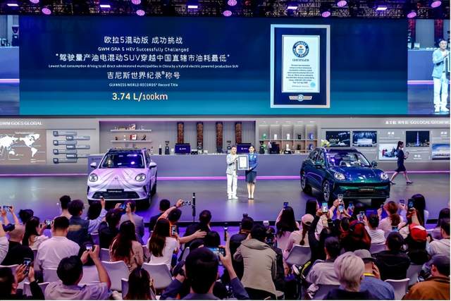 归本溯元守正创新 长城欧拉5多动力版本重磅上市 限时换新价6.98万元起