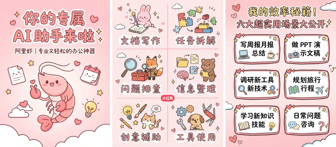 十款AI龙虾横评,谁是国产第一虾?