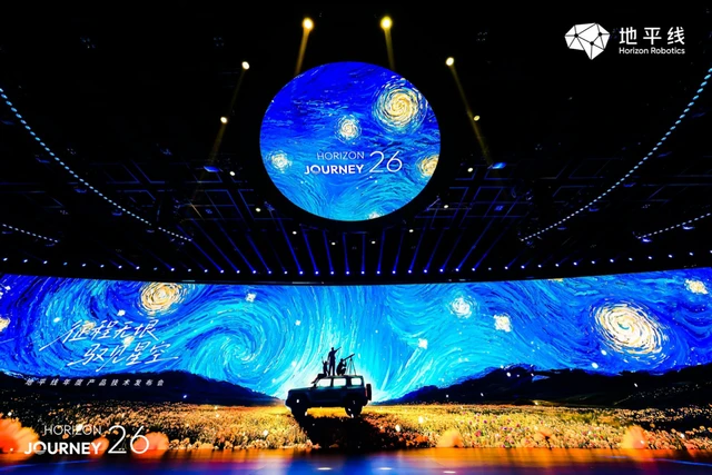 地平线发布中国首款舱驾融合智能体芯片和智能体操作系统