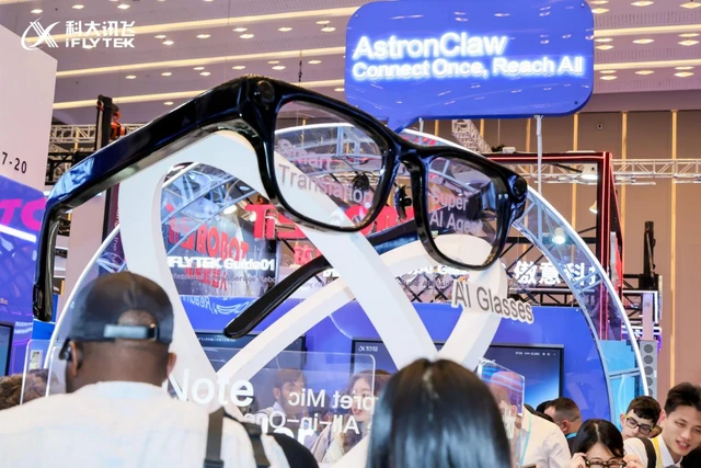 科大讯飞2025年报出炉：核心业务保持业绩高增，大模型赋能行业加速落地