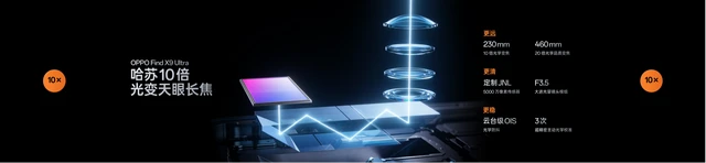 OPPO发布影像双旗舰：旅拍神器OPPO Find X9s Pro，专业口袋哈苏OPPO Find X9 Ultra