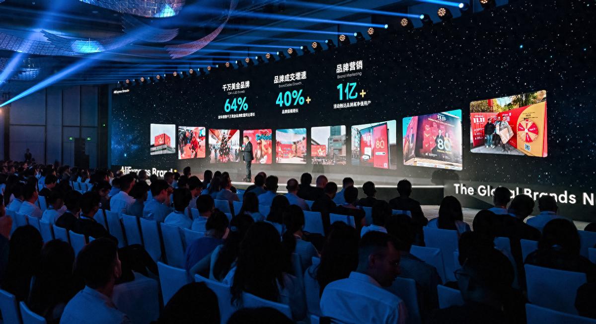 速卖通总裁：品牌GMV高速增长，打造品牌出海全新主场