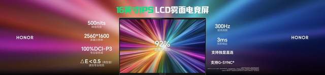 荣耀WIN游戏本发布，刷新行业散热上限，至高270W极致性能输出