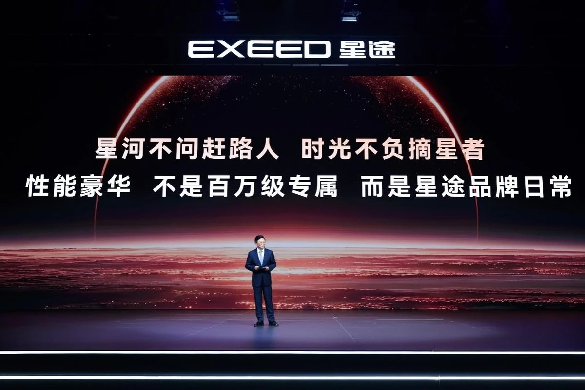 “陆上专机”正式启航 星途EX7珠海上市19.99万元起