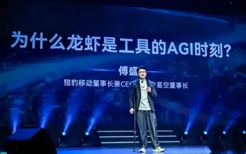 傅盛踩中了所有热点，猎豹移动仍没有爆点