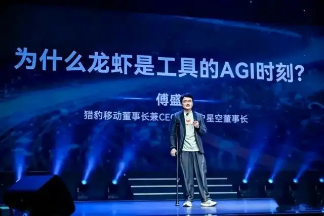 傅盛踩中了所有热点，猎豹移动仍没有爆点