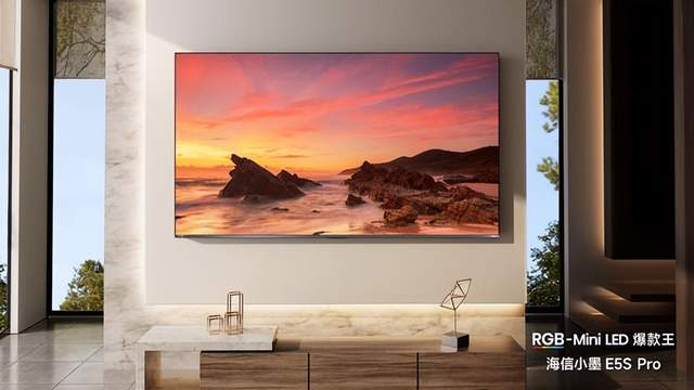 海信发布小墨E5S Pro，RGB-Mini LED电视普及风暴来了