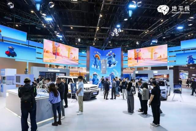 每三台智驾车就有一台用它！地平线2026北京车展秀出“整车智能”全家桶