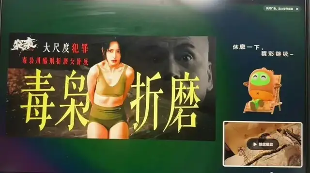 AI艺人翻车，低俗广告踩线，龚宇没有掌好爱奇艺的舵