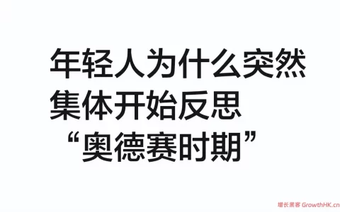 认知觉醒，品牌向上——2026（第四届）CGO品牌增长峰会圆满举行