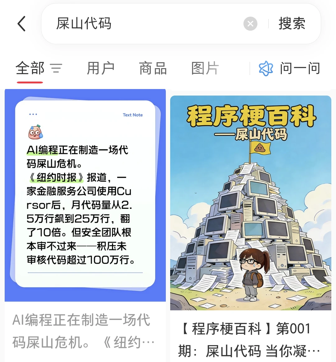 砸1亿奖励“手搓应用”：催生泡沫，那又如何？