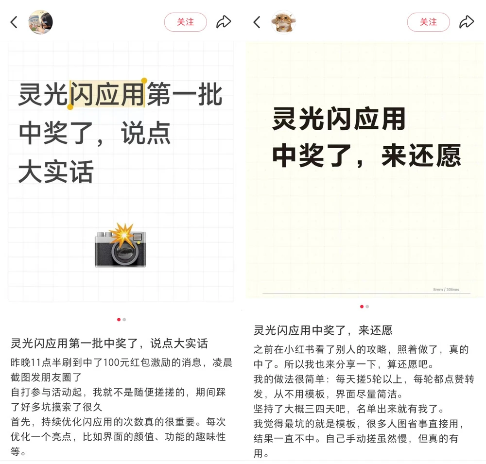 砸1亿奖励“手搓应用”：催生泡沫，那又如何？