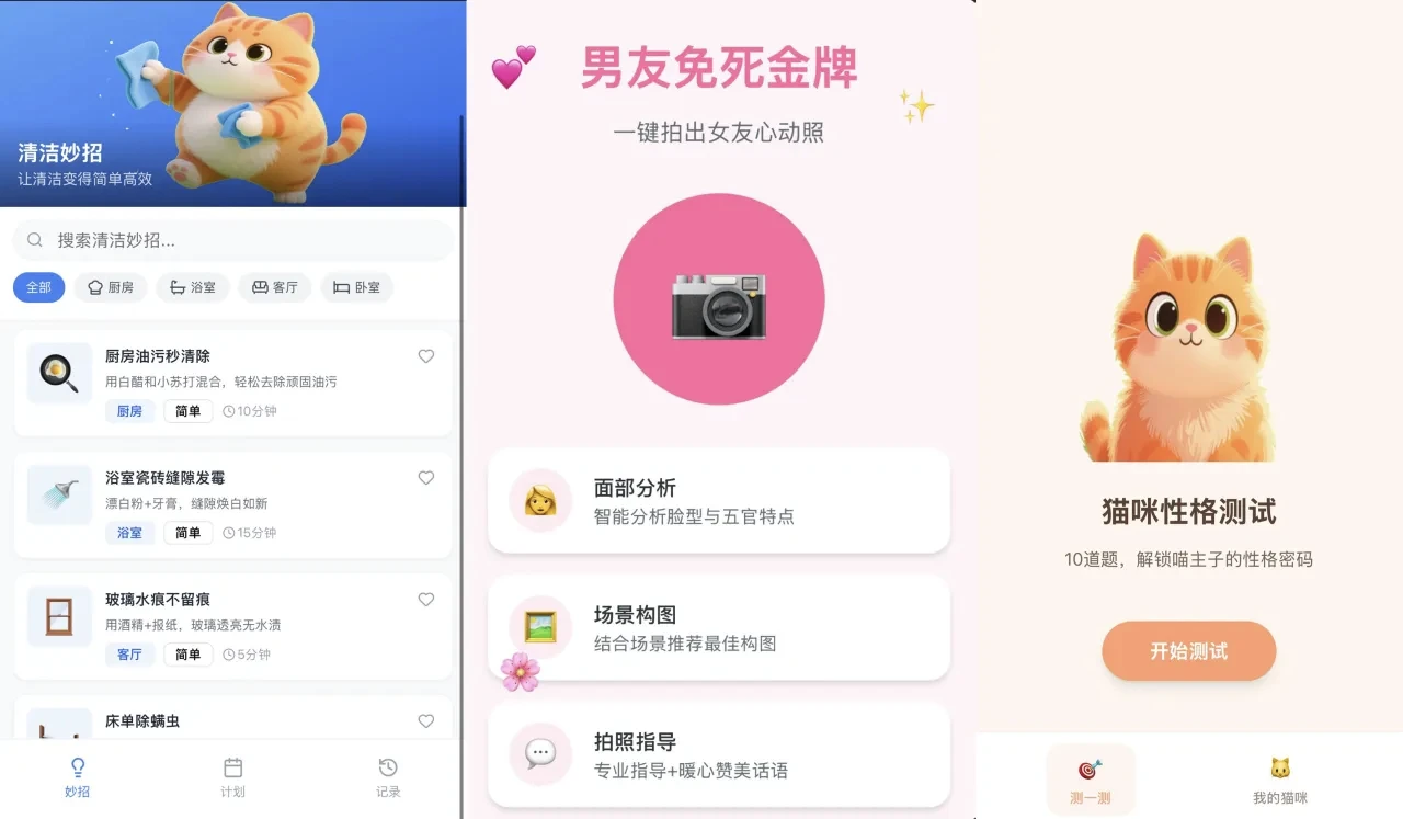 砸1亿奖励“手搓应用”：催生泡沫，那又如何？