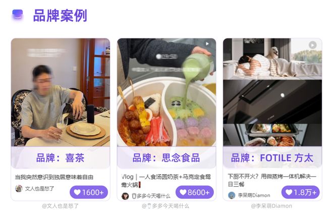 一人生活新趋势,独居3.0场景洞察