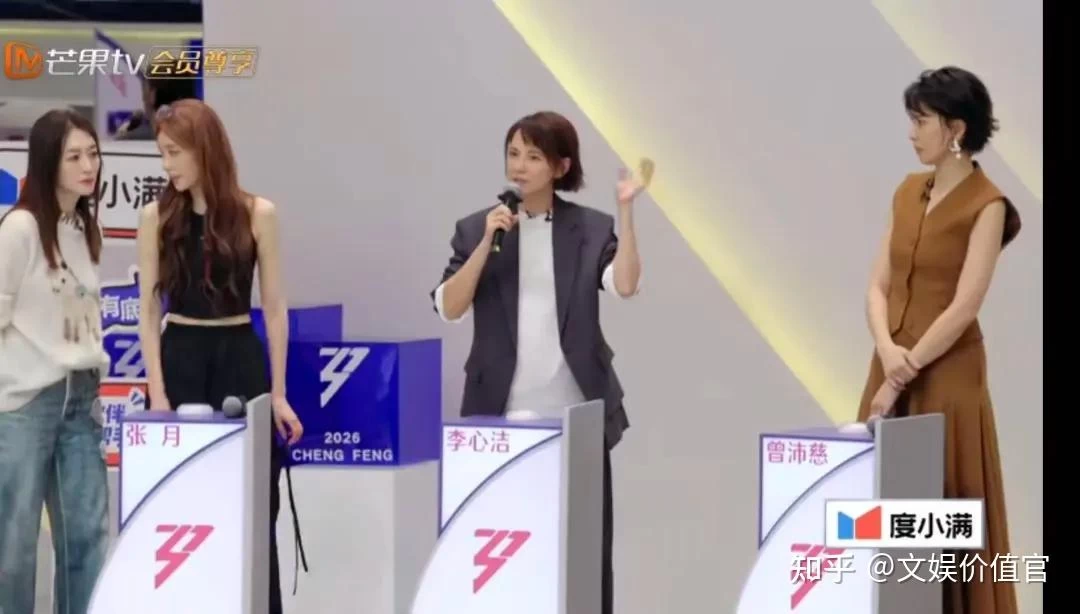 《浪姐7》直播改录播引争议，综N代解药变毒药？