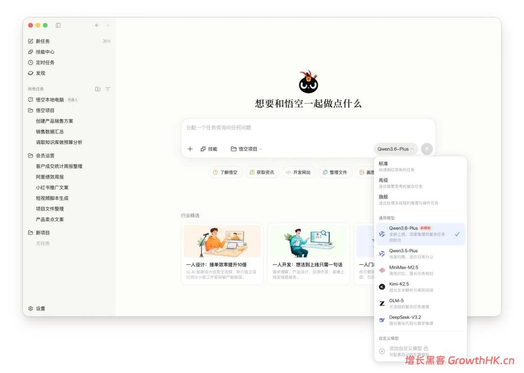 ATH变阵两周,阿里AI体系化开启“日更”节奏